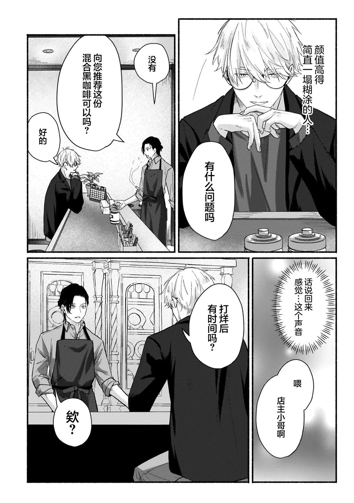 第1话23