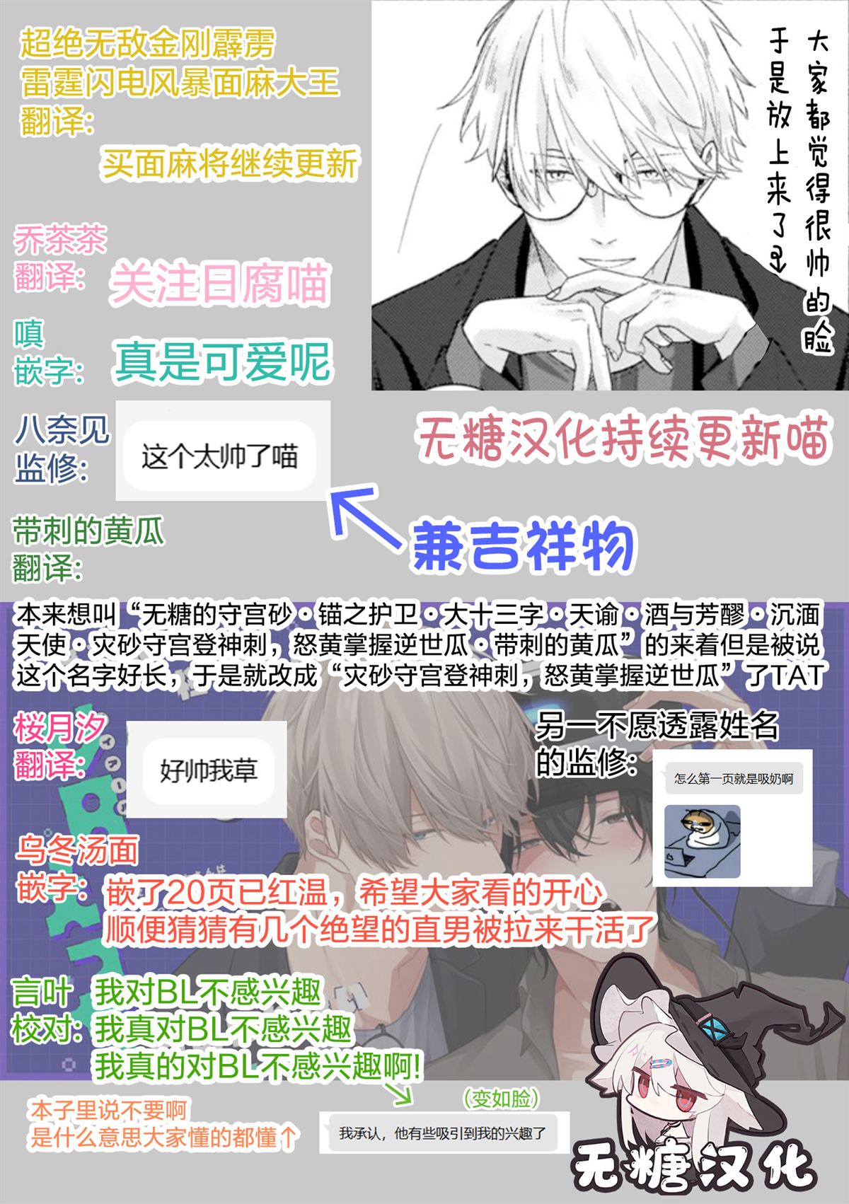 第1话28
