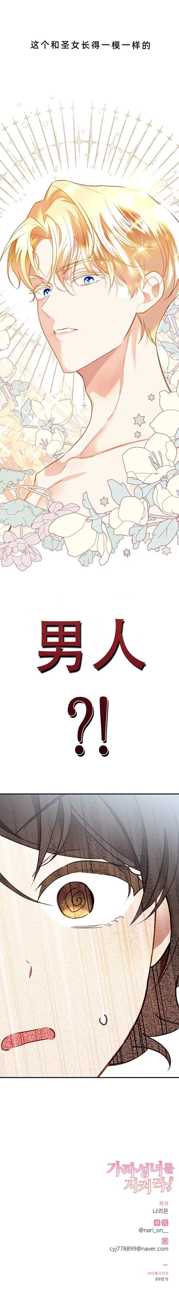 第1话15