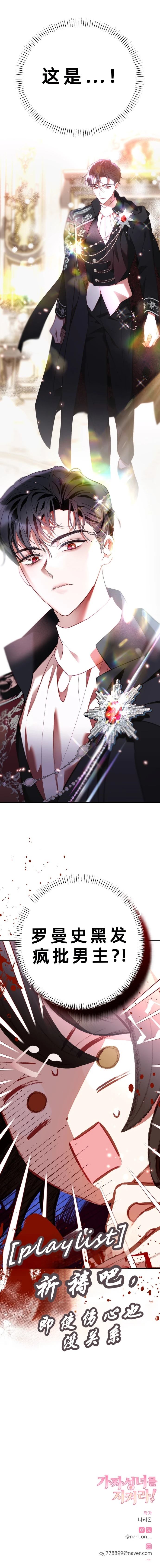 第3话14