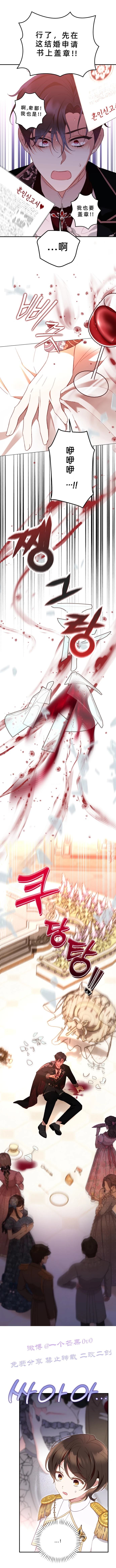 第4话13