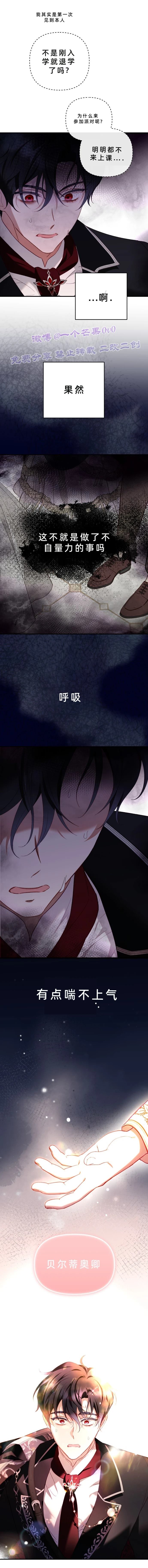第4话15