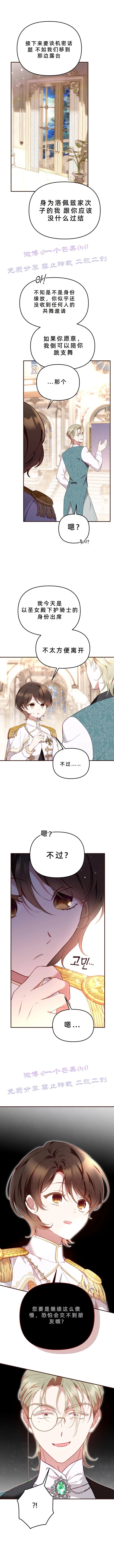 第4话9