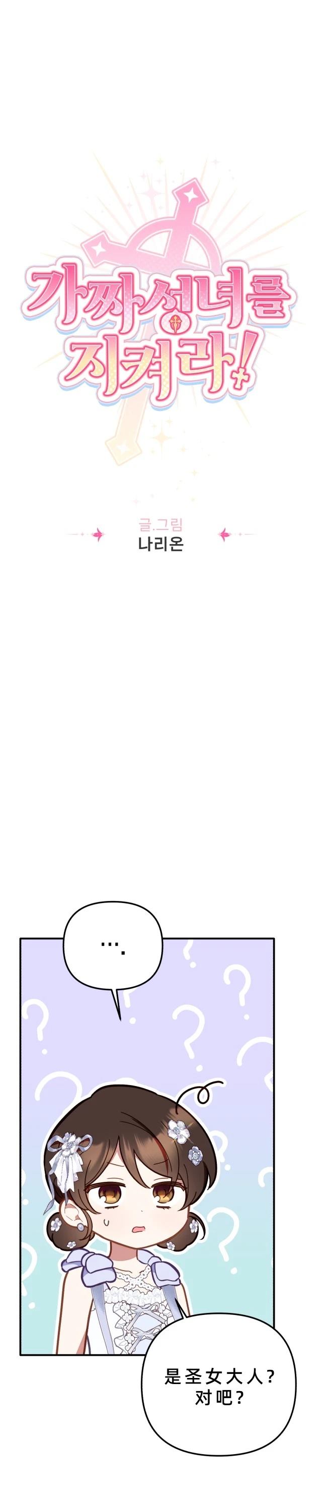 第6话0