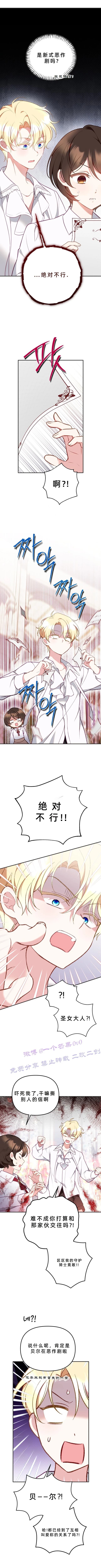 第6话9