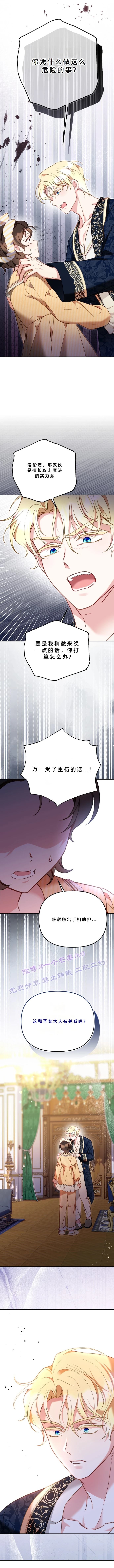 第9话10