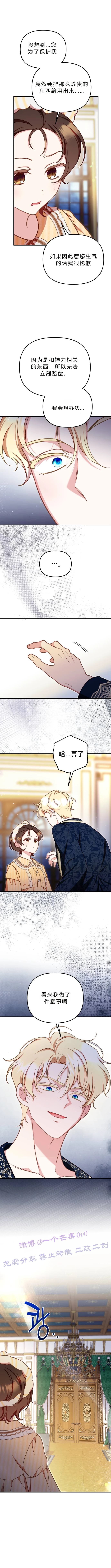第10话0