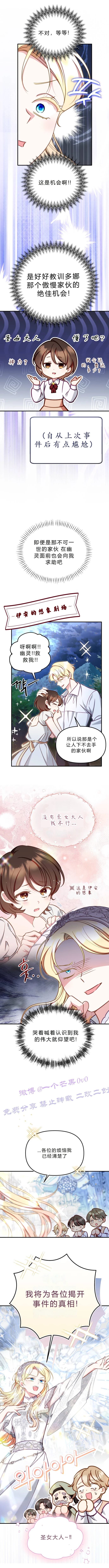 第10话10