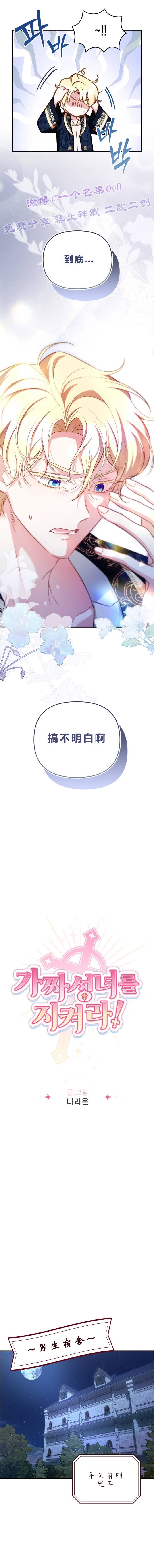 第10话2