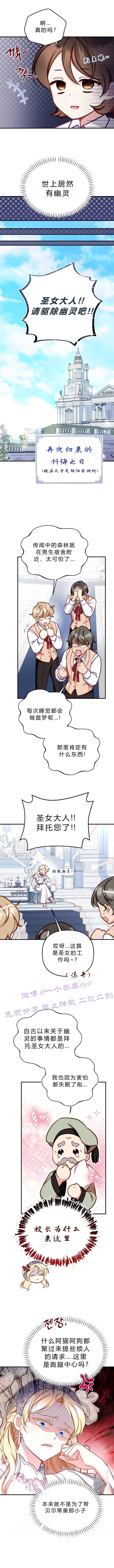 第10话9