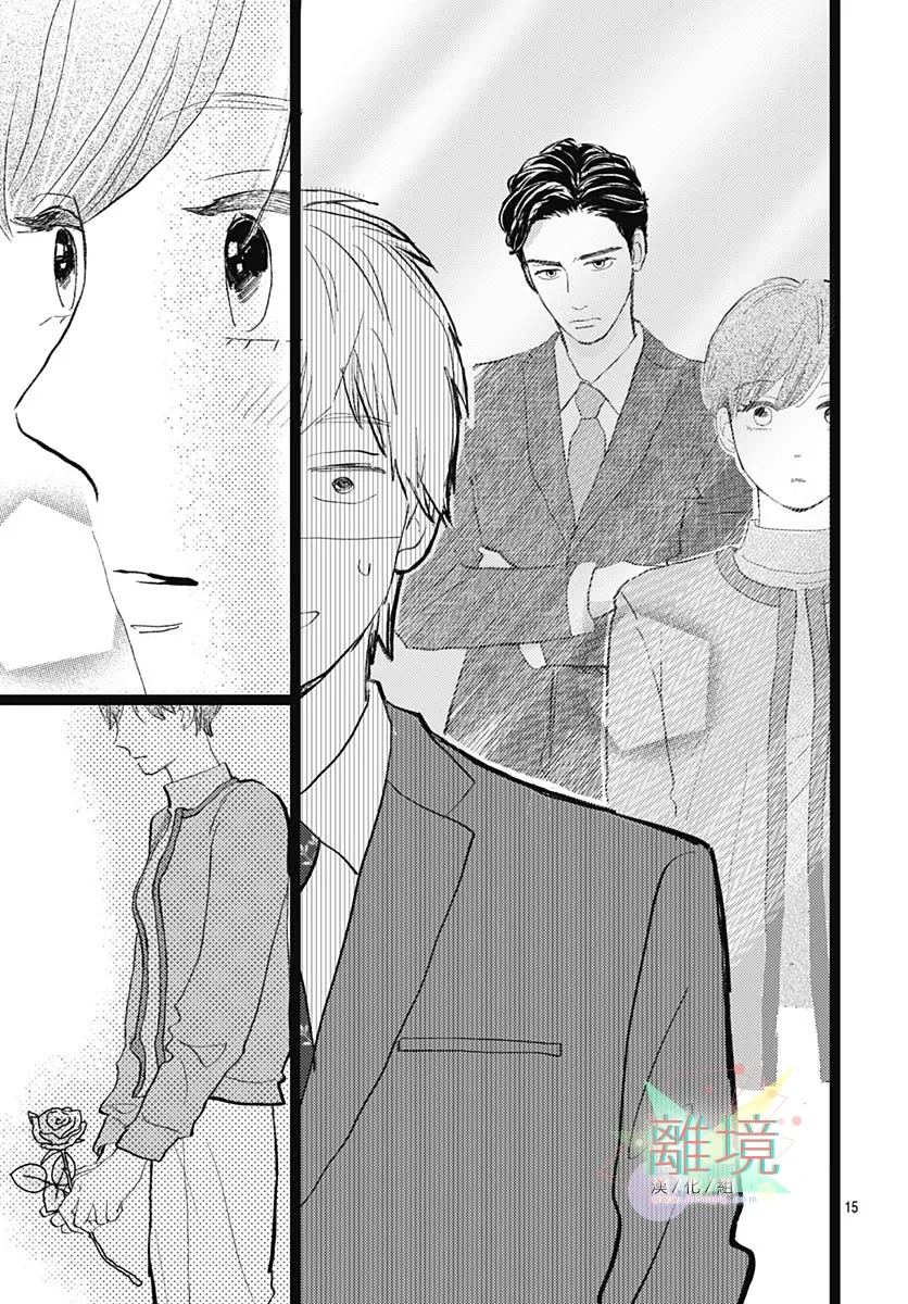 第1话14
