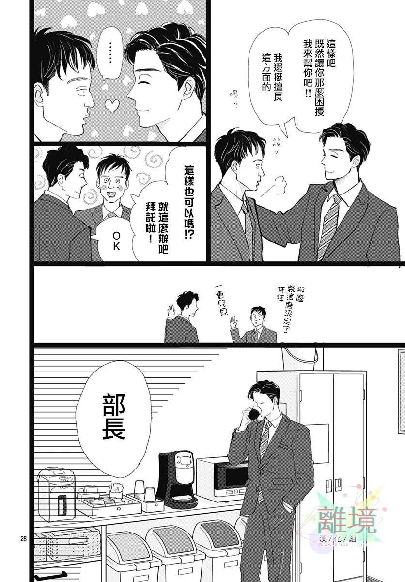 第1话27