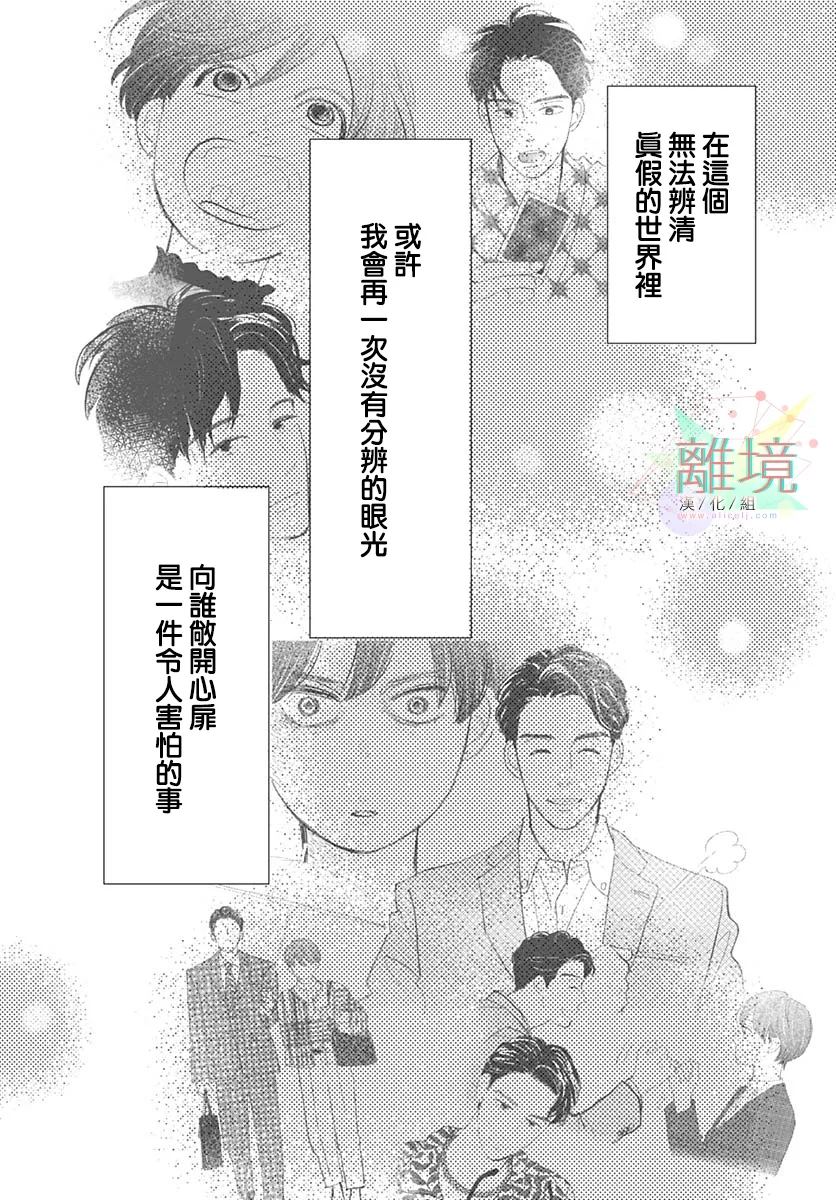 第1话35