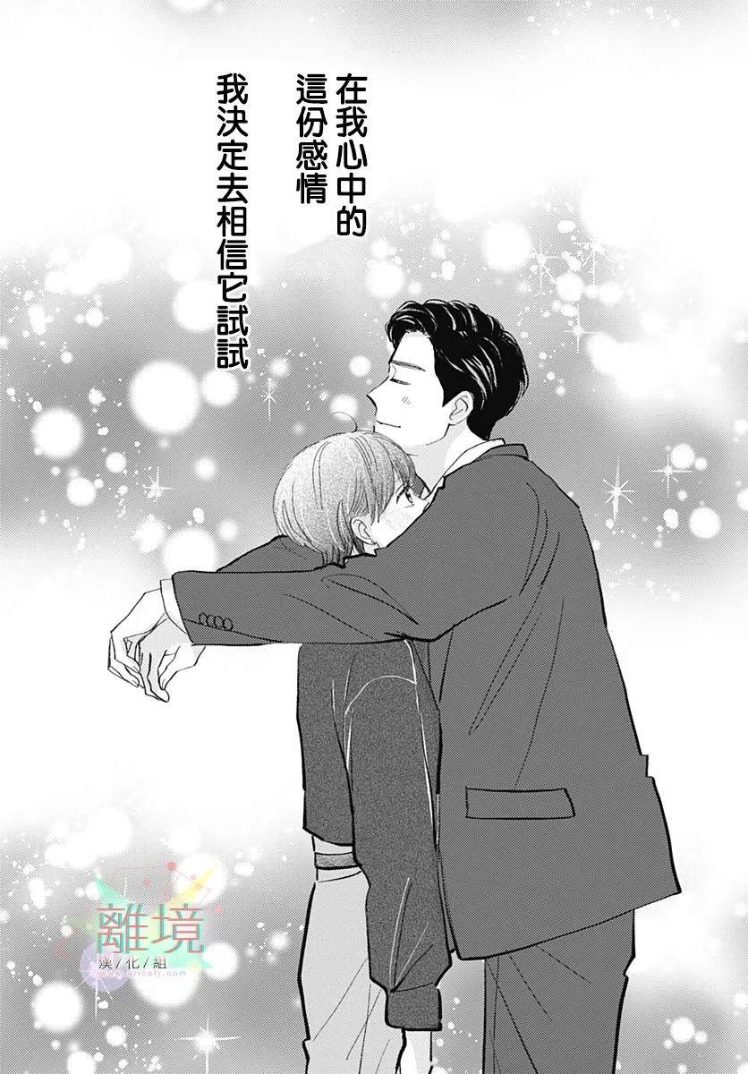 第1话38