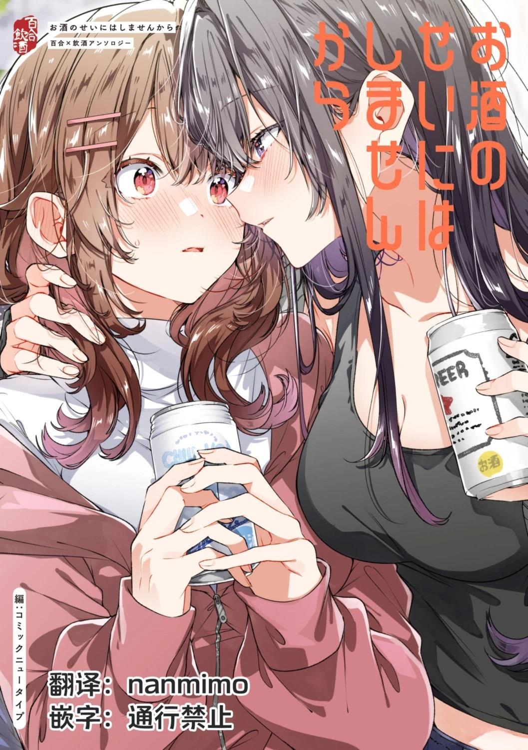 第5话9