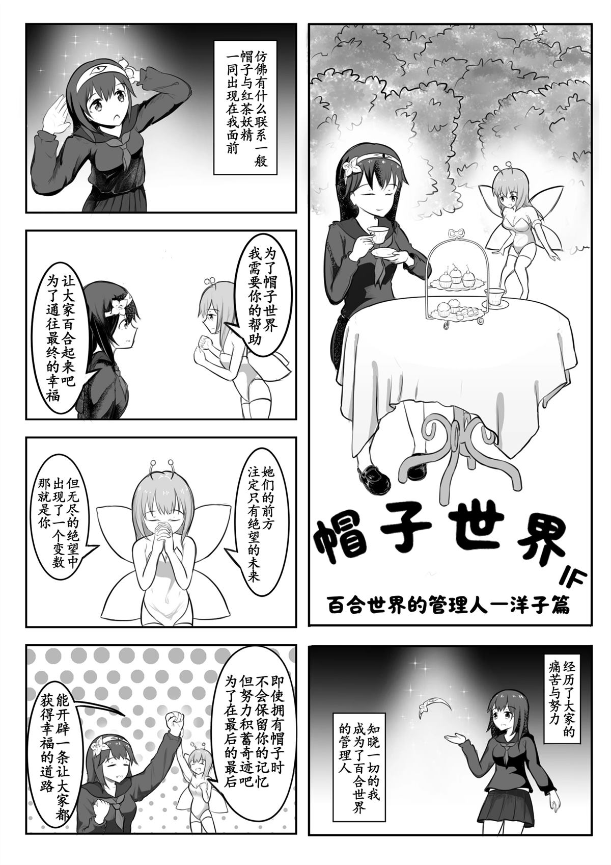 全一话0