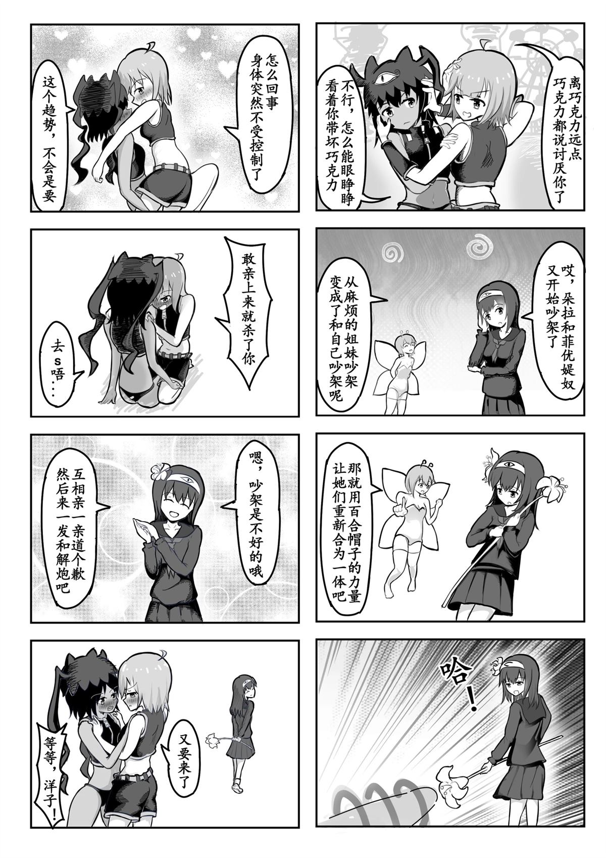全一话1