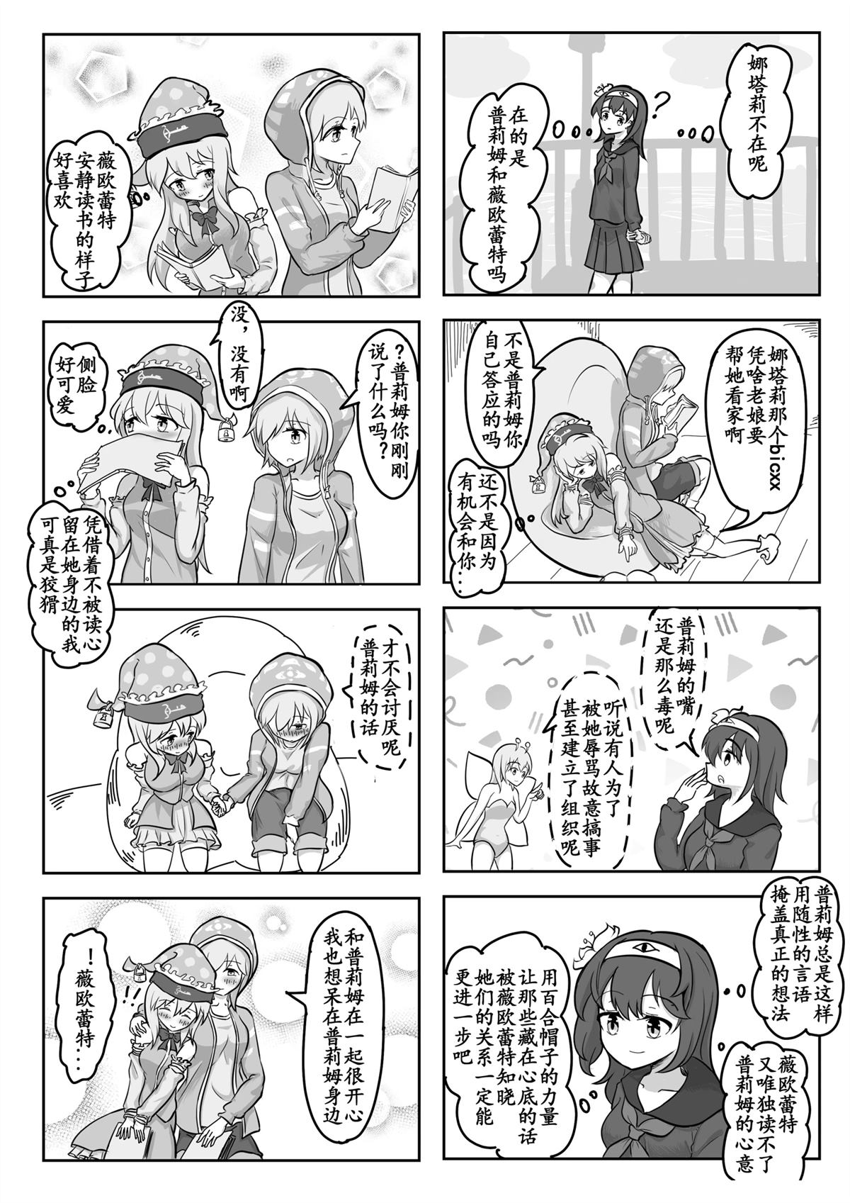 全一话2
