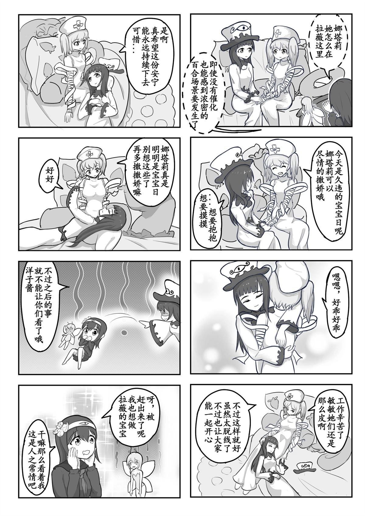 全一话3