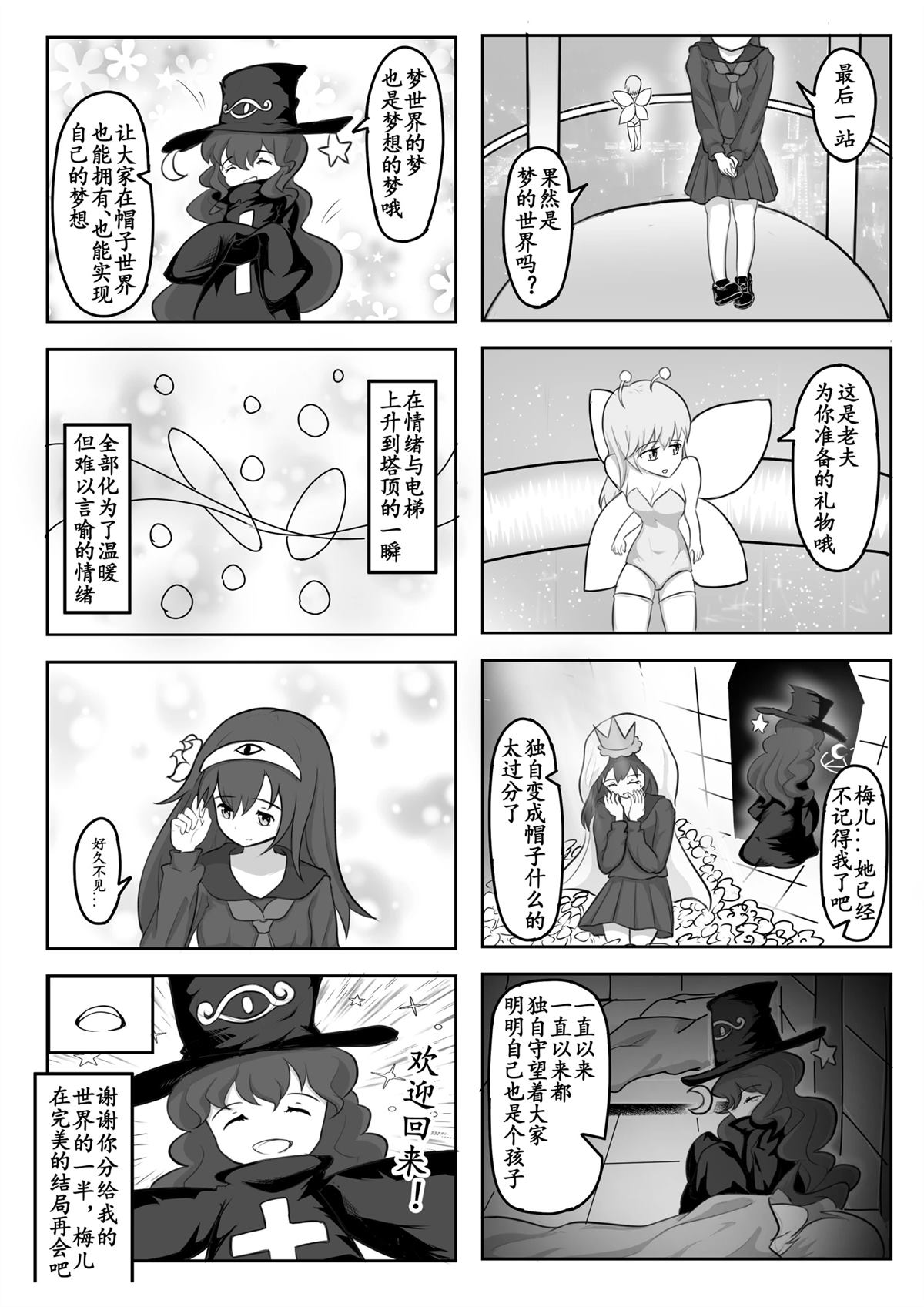 全一话5