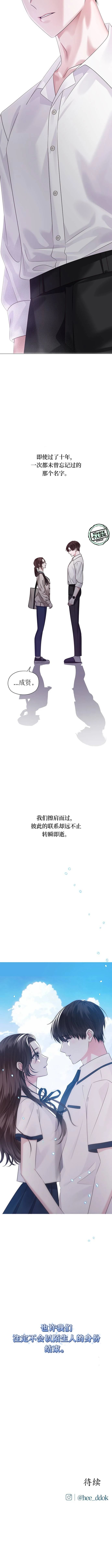 第1话12