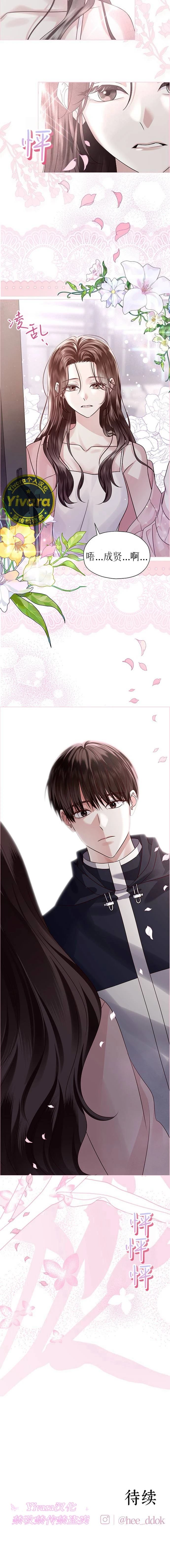 第3话9