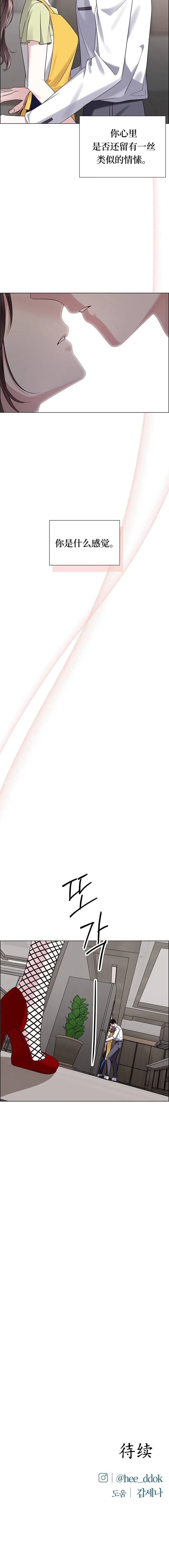 第5话9