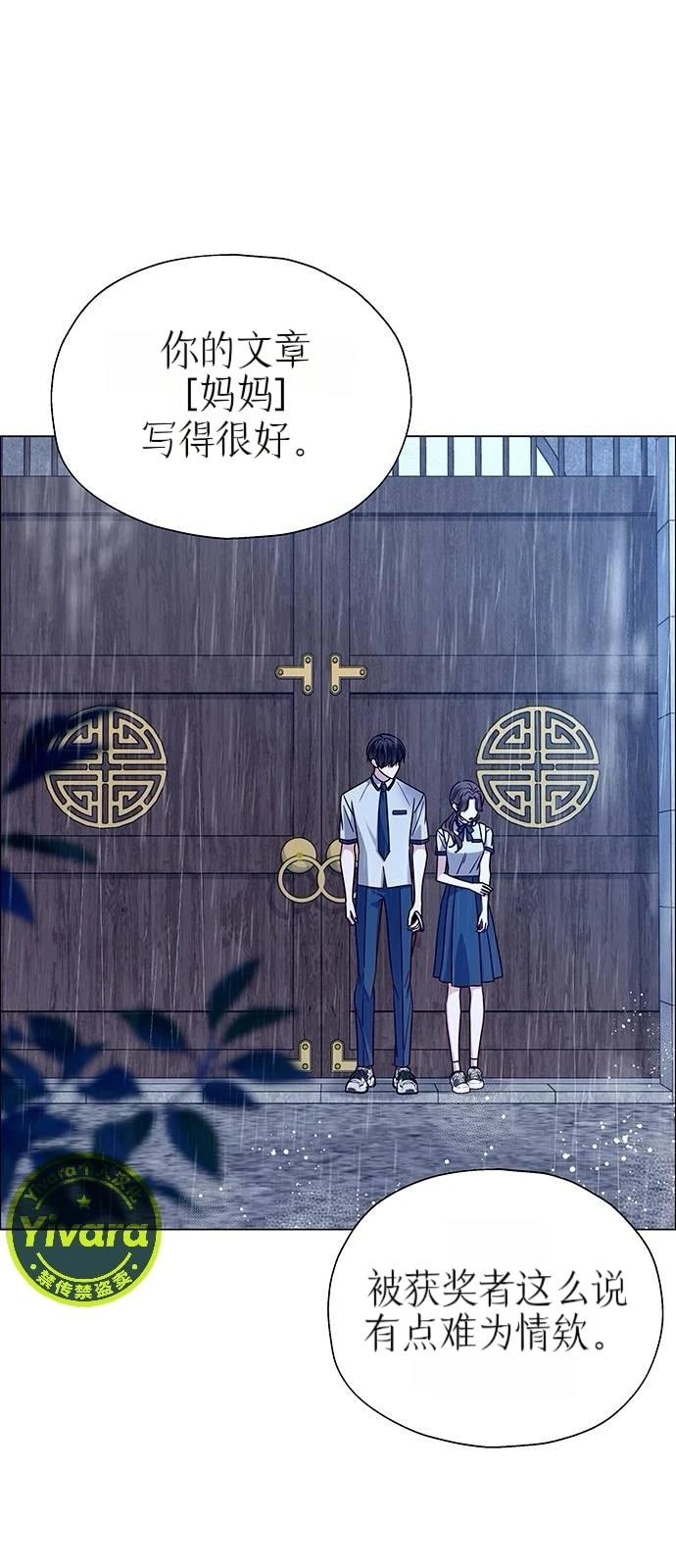 第12话2