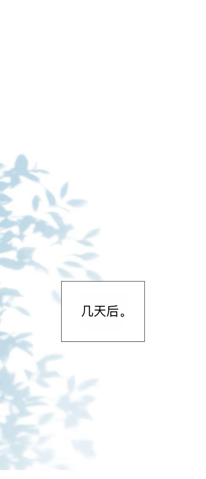 第12话20