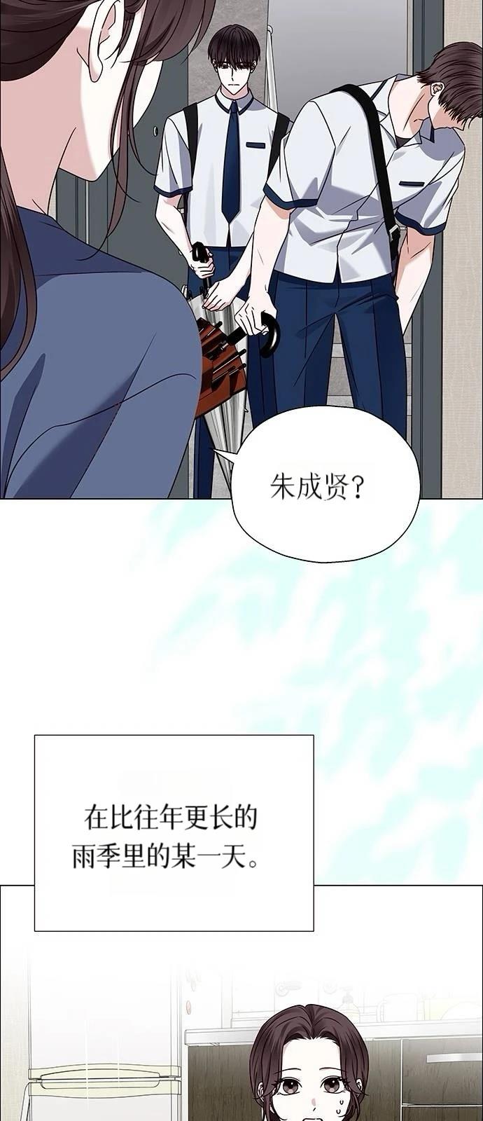 第12话23