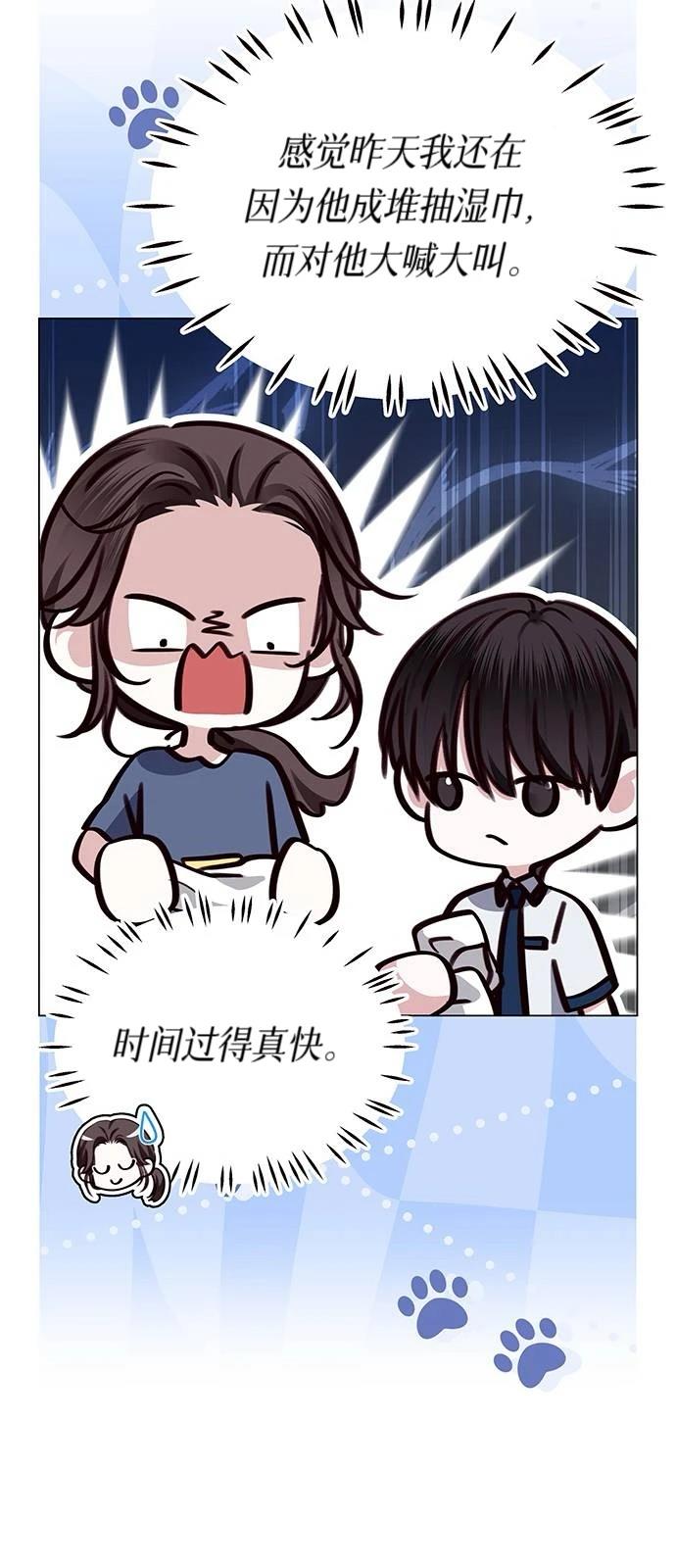 第12话30