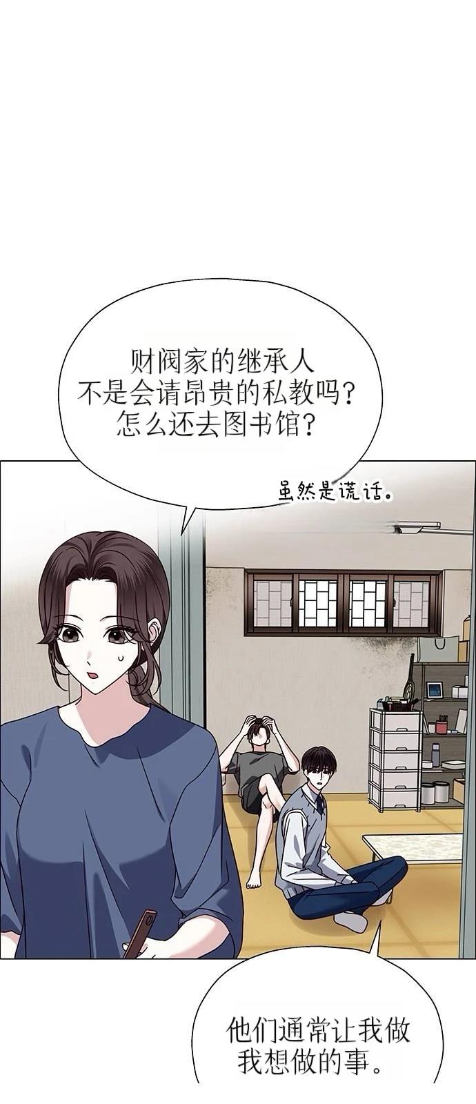第12话31