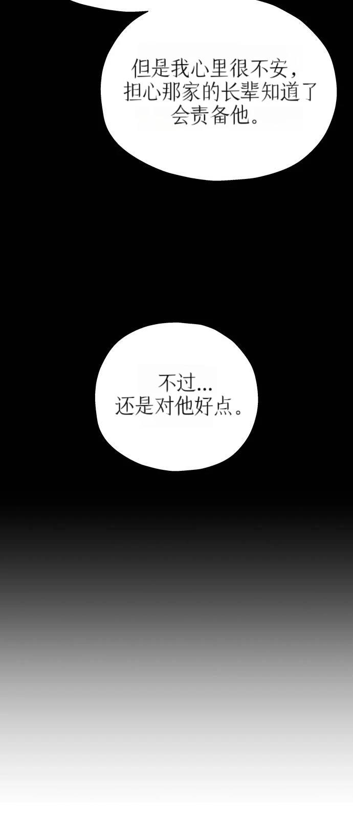 第12话34