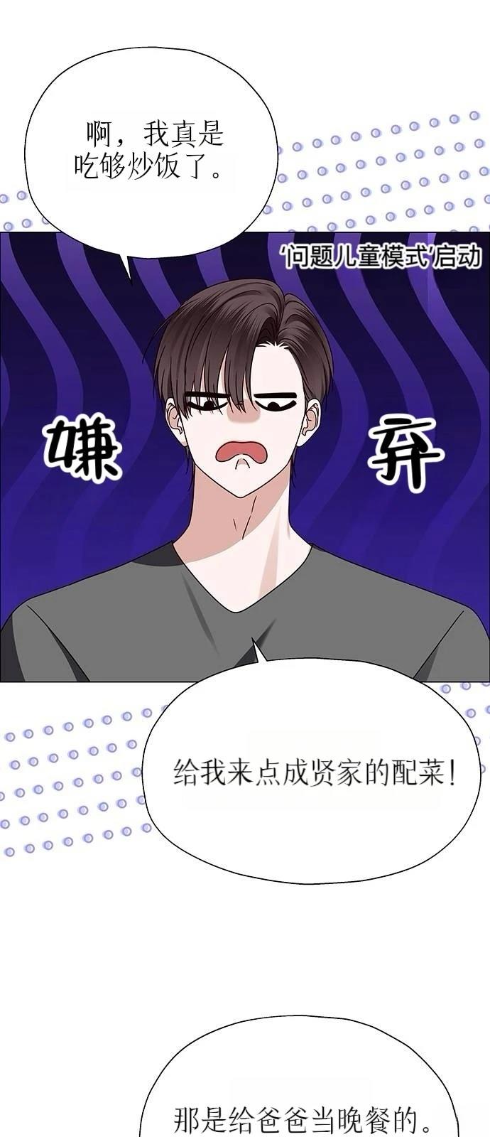 第12话35