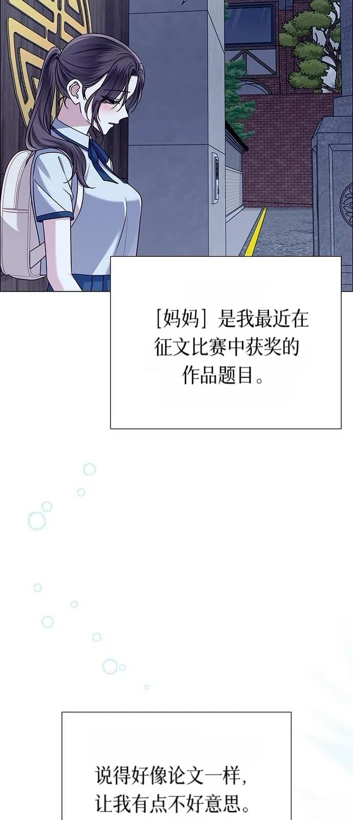 第12话4