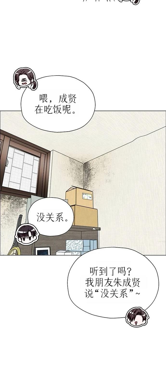 第12话41