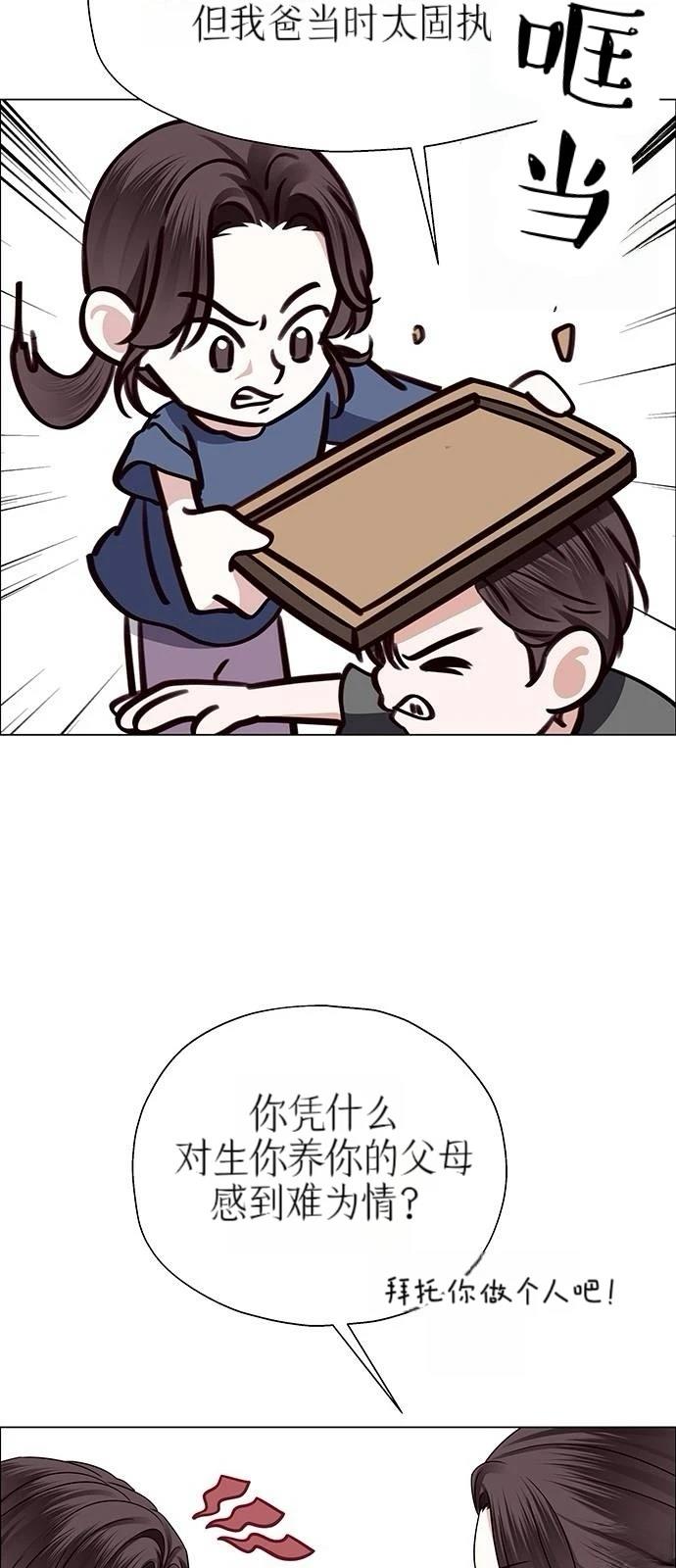 第12话43