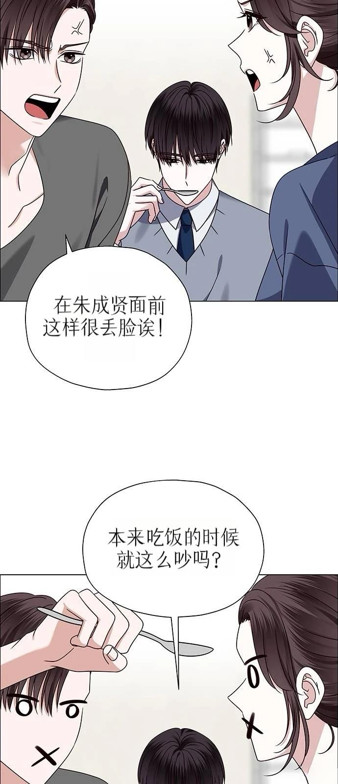 第12话44