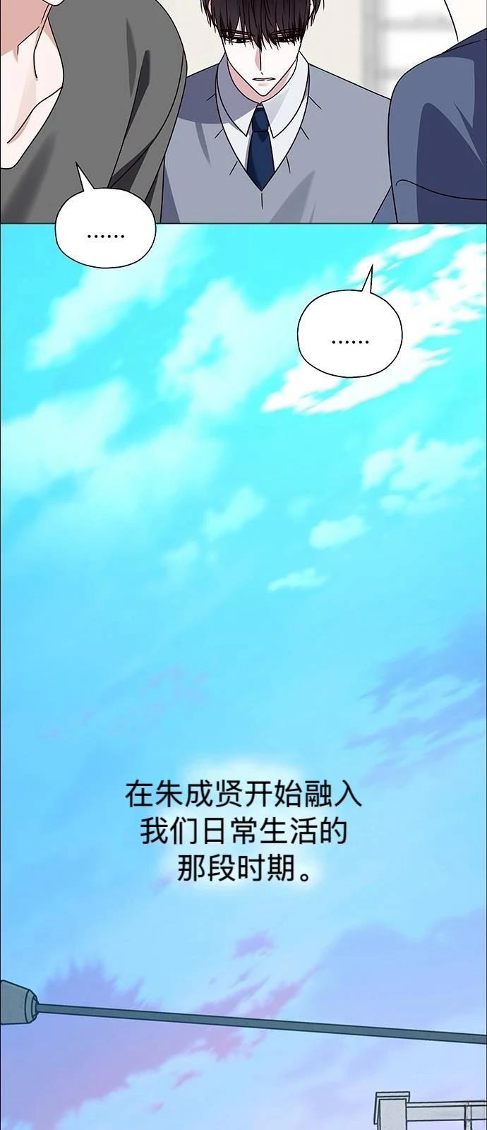 第12话45