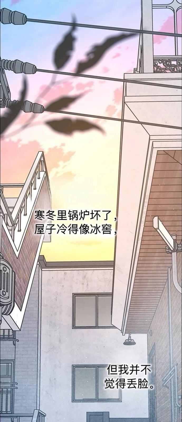第12话46