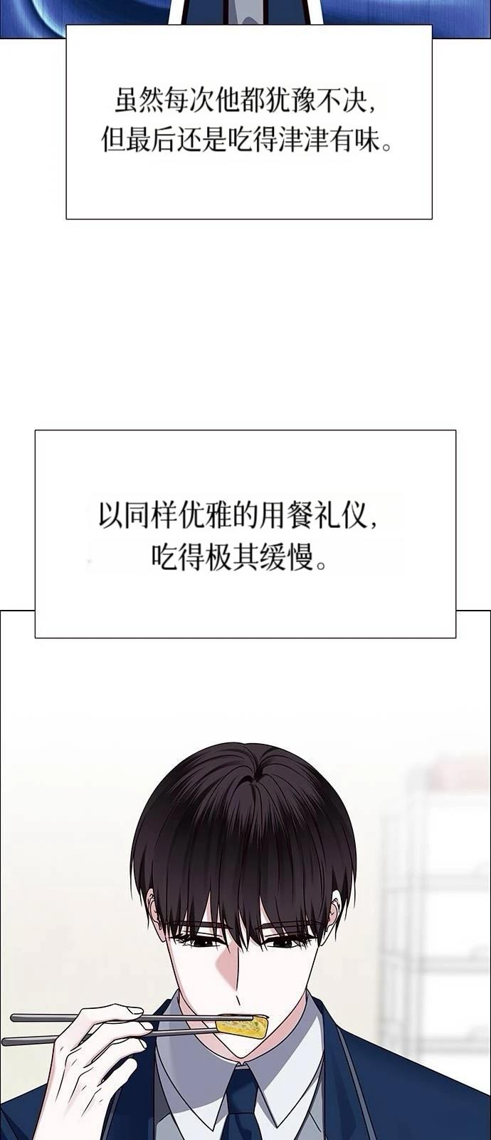 第12话53