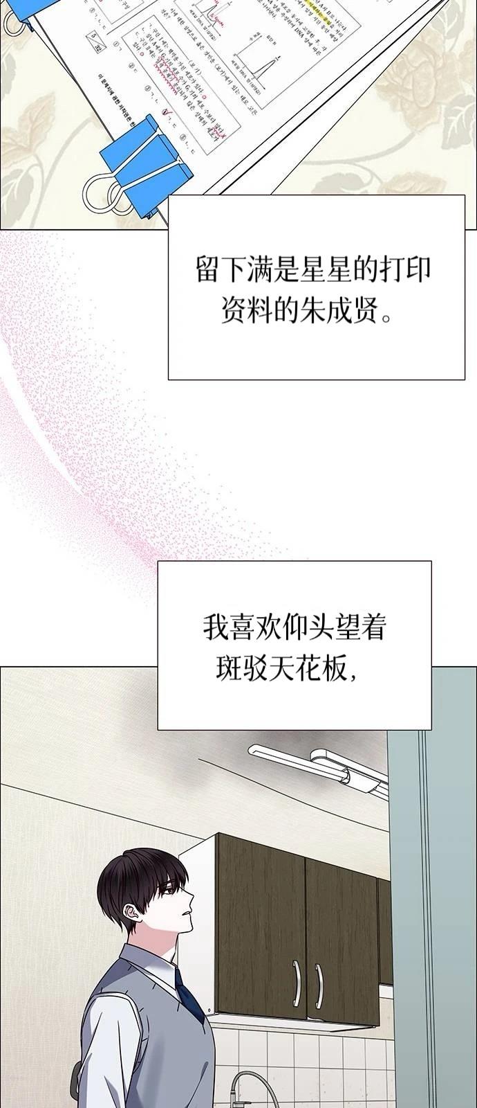 第12话56