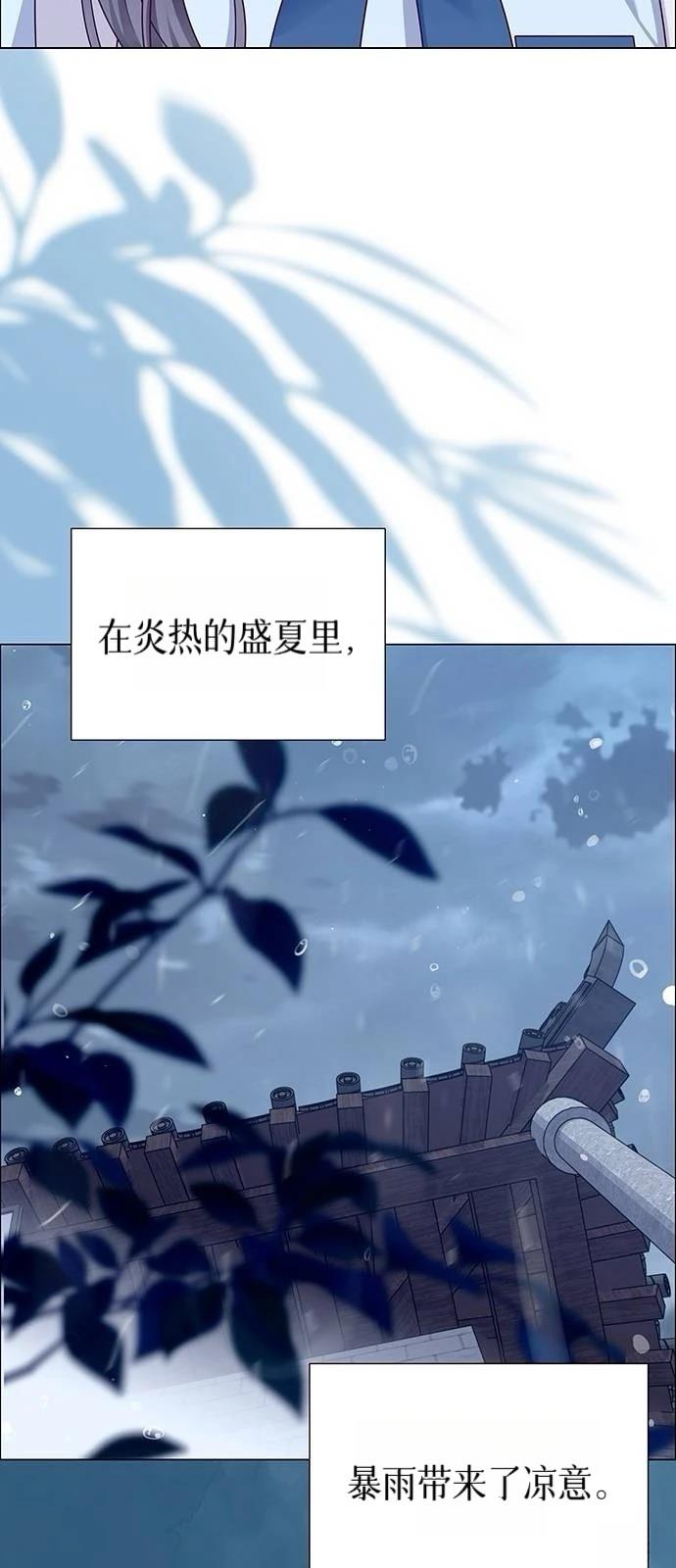 第12话6
