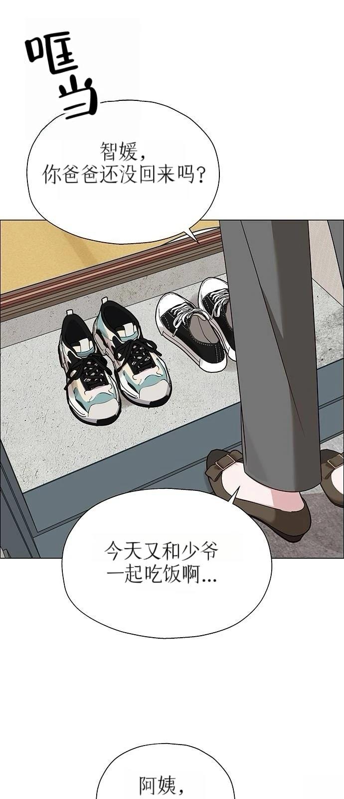 第12话63