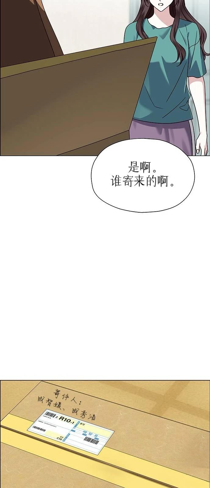 第12话76