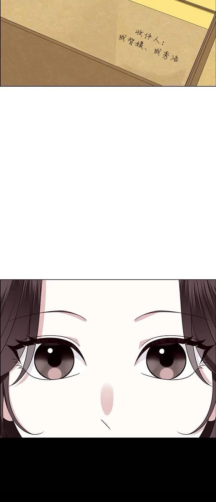 第12话77