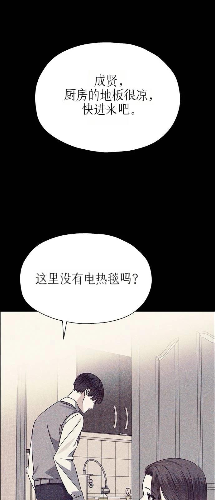 第12话78