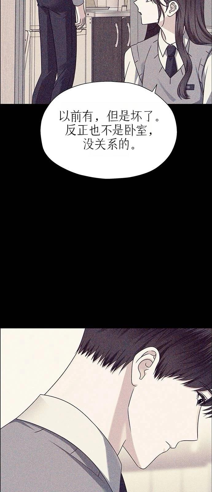 第12话79