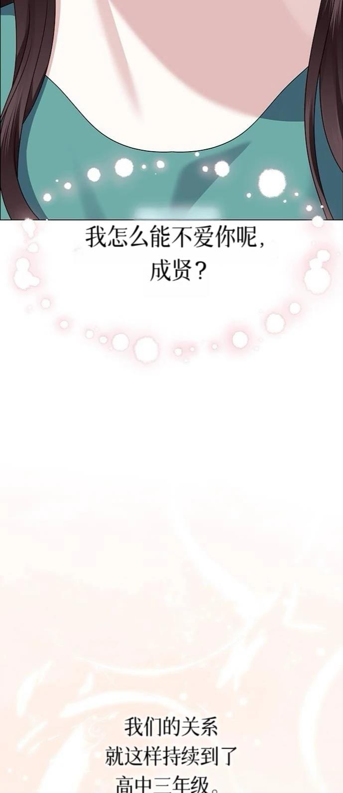 第12话81