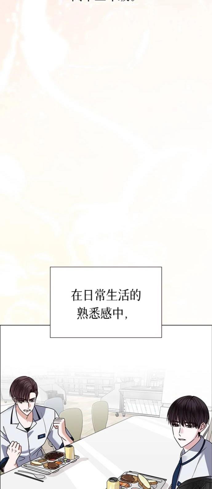 第12话82